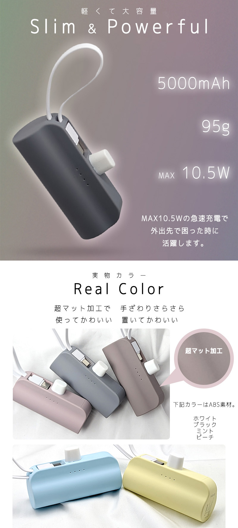 P倍倍☆1位6冠 正規品 モバイルバッテリー 超マット加工 PSE認証【200
