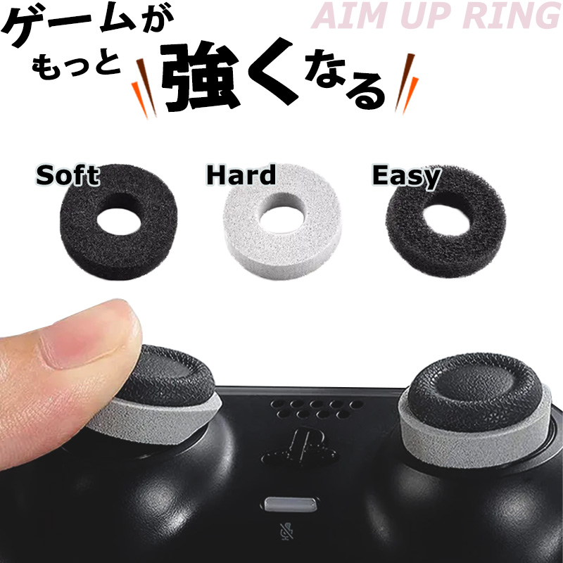 PS4本体   1TB エイムリング付き！ エイム向上セット］ 鬼エイム PS4 PS5 SWITCH コントローラー
