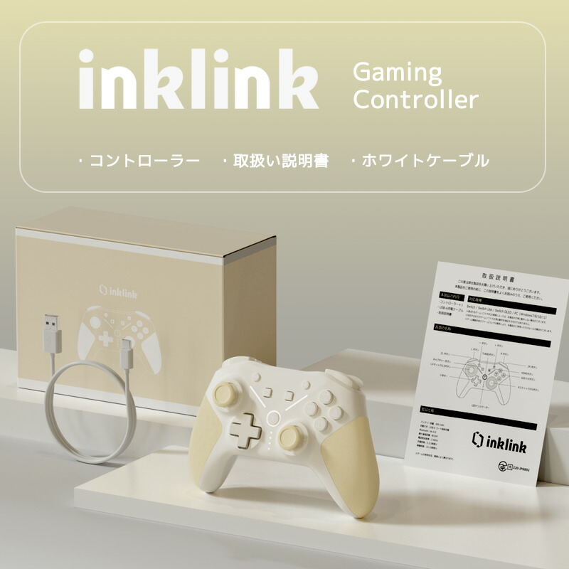 7週連続1位】inklink公式 Switch / Switch2 コントローラー 最新モデル
