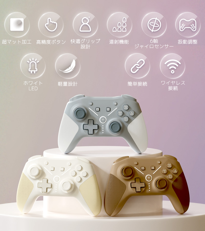 7週連続1位】inklink公式 Switch / Switch2 コントローラー 最新モデル
