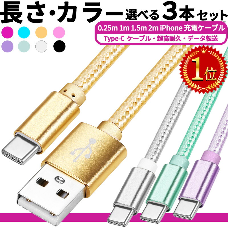 50本＋10本セット* iPhone充電器1mライトニングケーブル imgrc0080679268.jpg