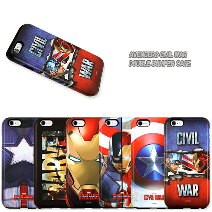 Avengers Civil War Double Bumper Case Case Cover Iphone 6 Plus Case Ma Bell Iron Man Captain America Iphone6 Eyephone 6 Iphonese Iphone5 - 