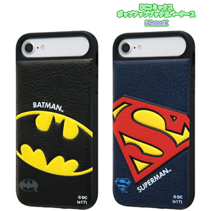 楽天市場】クーポン配布中 ポイント5倍 iPhoneXS バットマン iPhoneX