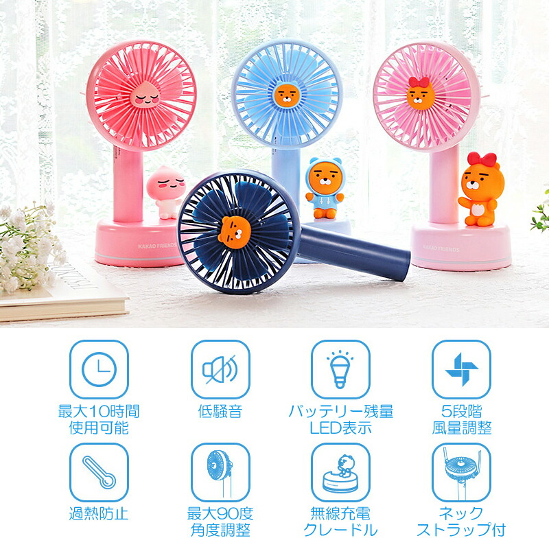 【Kakao friends】カカオフレンズミニ空気清浄機・ライアン Kakao friends】カカオフレンズミニ空気清浄機・ライアン