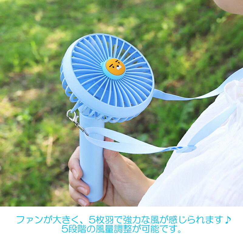 【Kakao friends】カカオフレンズミニ空気清浄機・ライアン Kakao friends】カカオフレンズミニ空気清浄機・ライアン