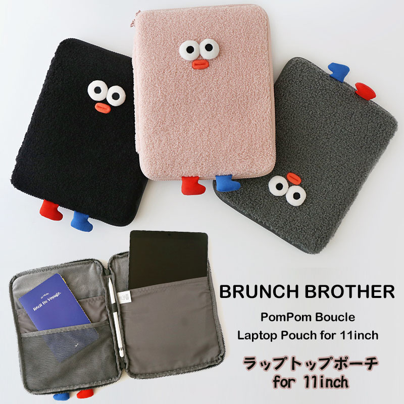 【土布】BRUT CAKE　ハンドメイド　ノートパソコンケース 型紙いらず】ピッタリサイズのタブレット・PCケースを作ろう