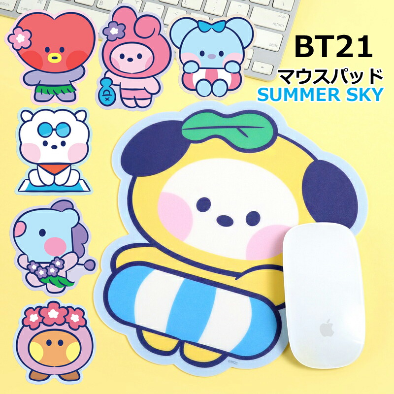 楽天市場】【マラソンP10倍】bt21 マウスパッド SUMMER SKY 並行輸入