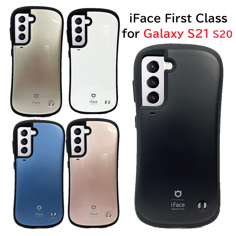 楽天市場 Iface First Class Galaxy S21 S S10 並行輸入正規品 7色 耐衝撃ケース 送料無料 ギャラクシー ケース S21 S S10 エステン アイフェイス ファーストクラス Iface 人気 ブランド マット 渋い Sc 03l Scv4 Sc 51b Scg09 Sc 51b 青 ケースファクトリー