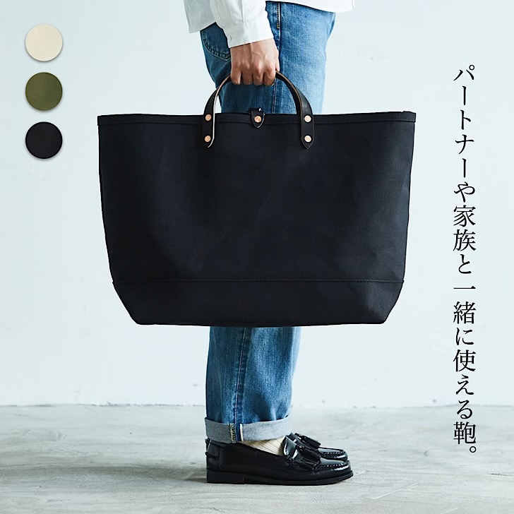 倉敷帆布 トートバッグ 通勤 通学 大きめ キャンバストート キャンバス トート バッグ メンズ レディース レザー 栃木レザー ハンドル 旅行  ポケット 白 ブラック 黒 オリーブ ギフト　A4 A3【ボートトート L keese】 | 鞄、小物、キノ箱。