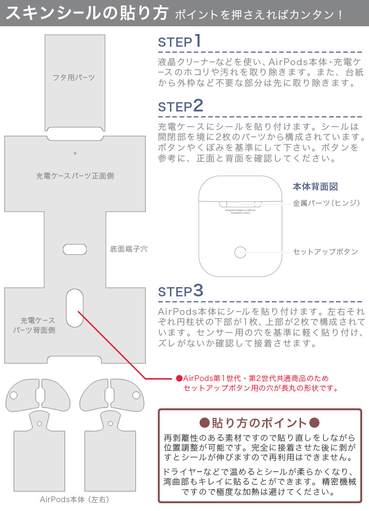 Air Pods Pro2 Pro1 専用 デザインスキンシール Airpods エアポッド