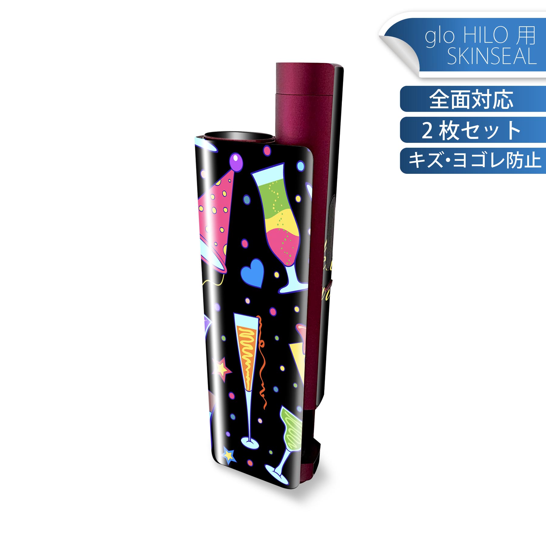 glo HILO plus 専用 デザインスキンシール 全面 2枚セットフルセット カバー ケース 保護 ステッカー デコ アクセサリー ステッカー 保護シール 高品質再剥離性シート 007861 カラフル　カクテル　飲み物　ハート画像