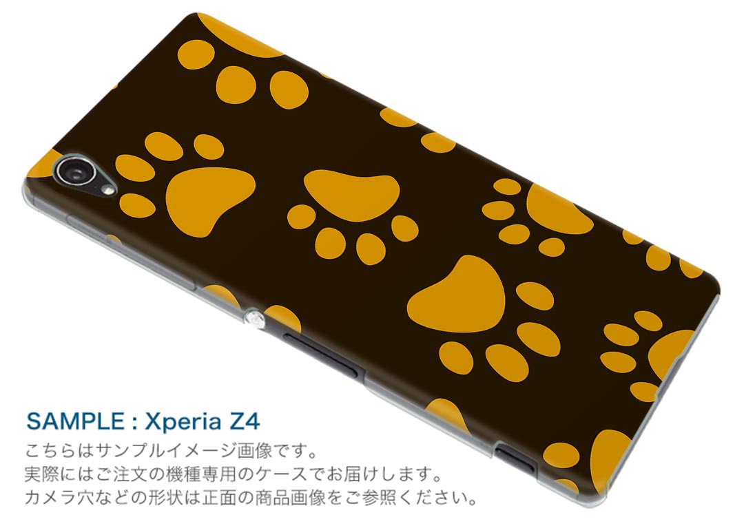 楽天市場 Huawei P9 ファーウェイ Huaweip9 Simfree Simフリー カバー スマホケース スマホカバー Pc ハードケース 足跡 犬 模様 アニマル スマコレ