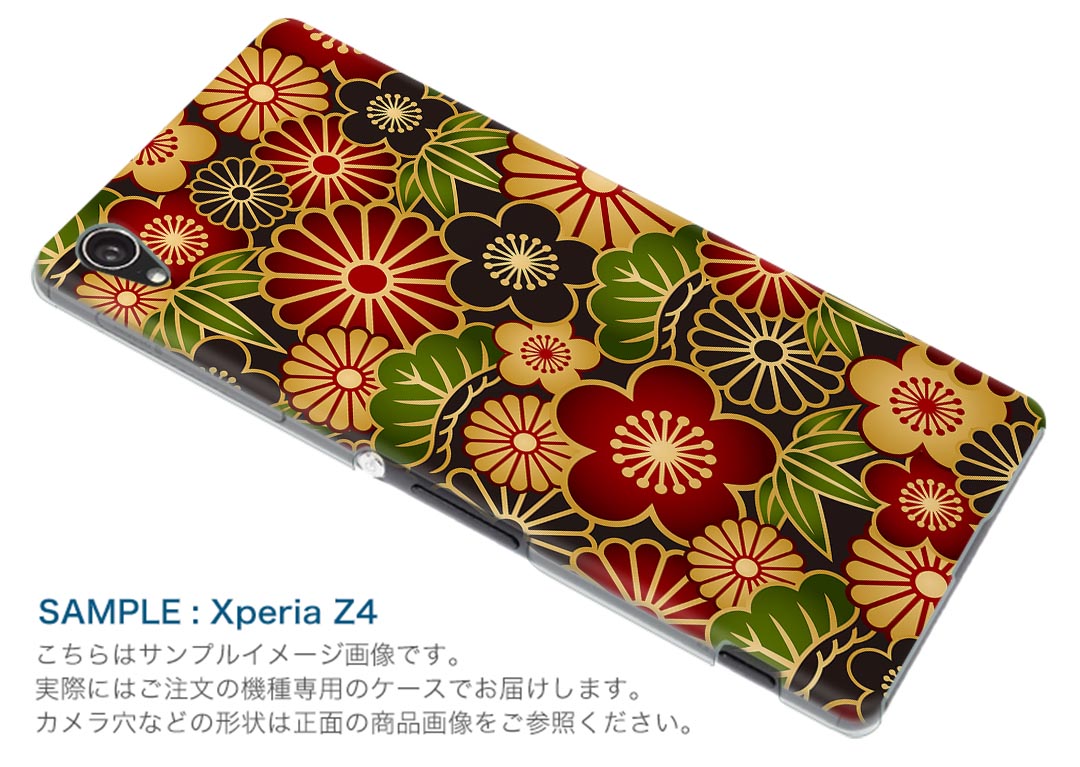 Xperia - 【ﾗｸﾏ公式】SO-01H 359644067817421の+stbp.com.br