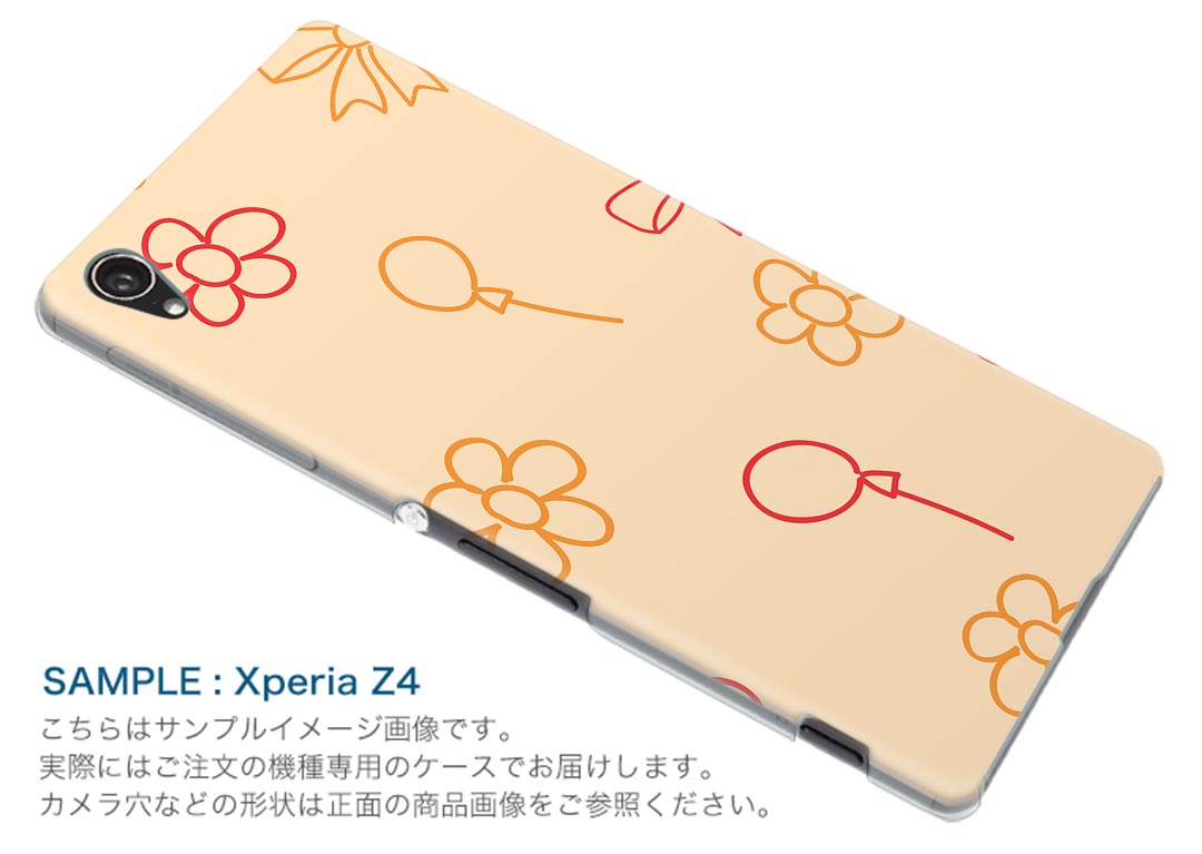 楽天市場 Google Pixel 5 専用ケース ハードケース Softbank ソフトバンク Igcase スマホカバー カバー ケース ラブリー リボン 風船 花 スマコレ