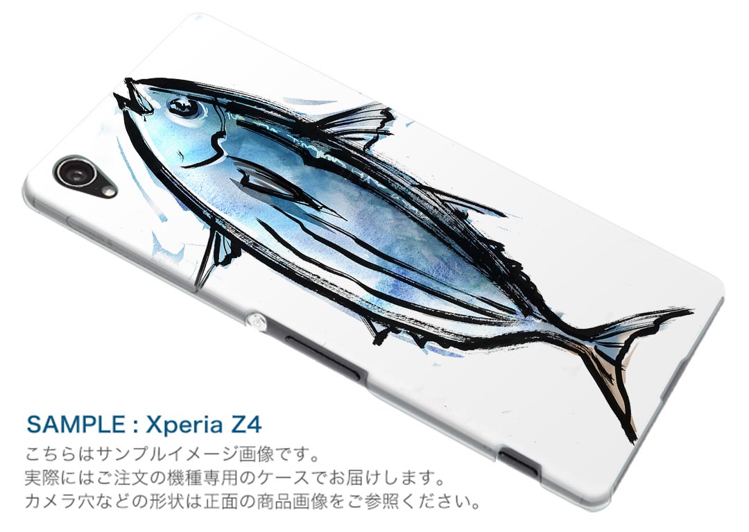 楽天市場 Google Pixel 5 専用ケース ハードケース Softbank ソフトバンク Igcase スマホカバー カバー ケース アニマル 魚 イラスト スマコレ