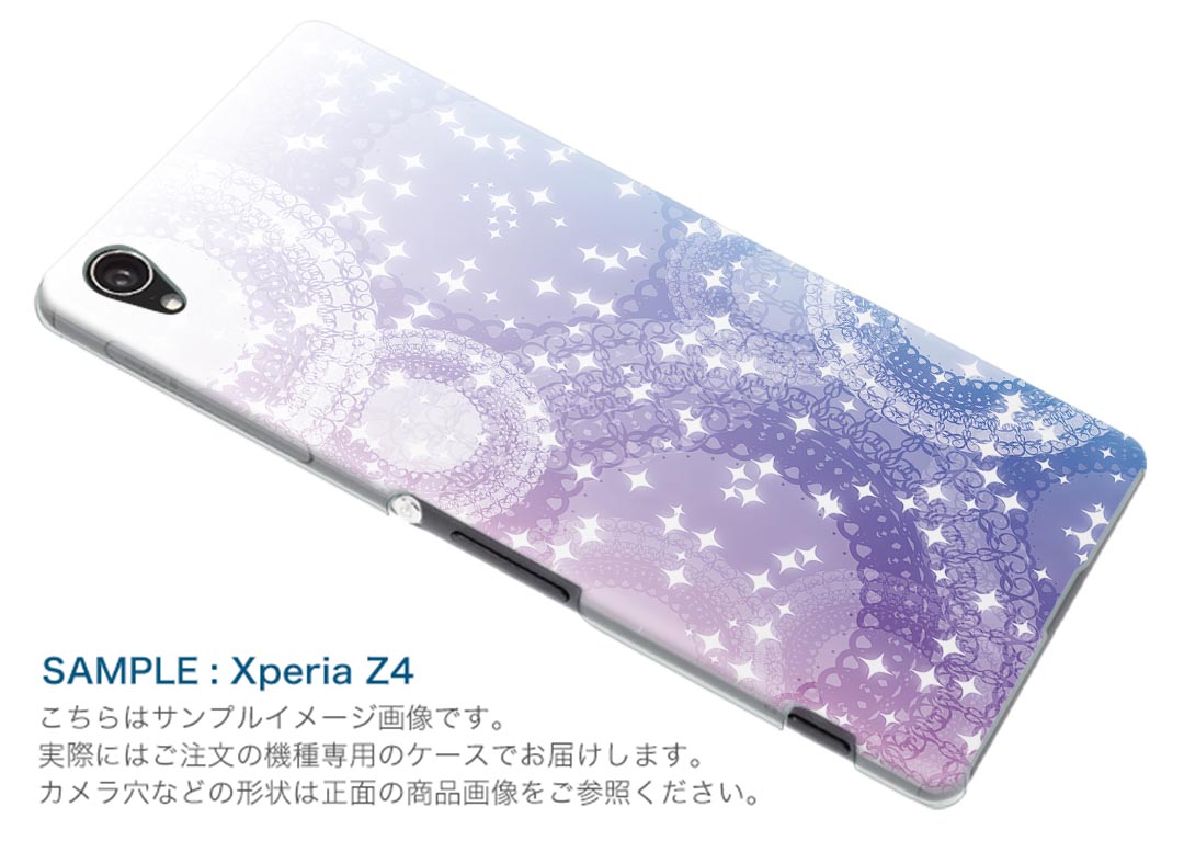 楽天市場 Dm 02h Disney Mobile ディズニーモバイル Dm02h Docomo ドコモ スマホ カバー ケース スマホケース スマホカバー Pc ハードケース キラキラ ガーリー シンプル ラグジュアリー スマコレ