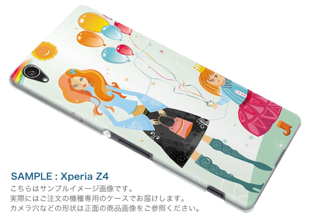 楽天市場 F 04j らくらくスマートフォン4 ラクラクスマートフォン F04j Docomo ドコモ スマホ カバー ケース スマホケース スマホカバー Pc ハードケース 人物 風船 イラスト ラブリー 0055 スマコレ