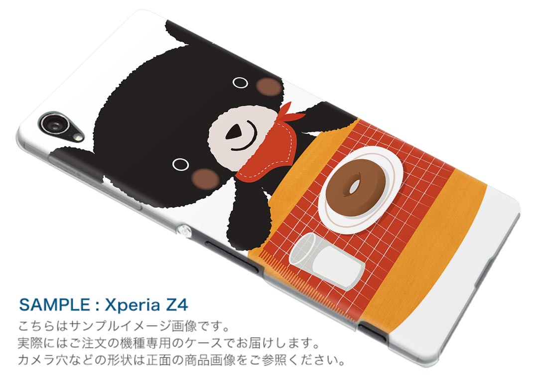 楽天市場 Google Pixel 5 専用ケース ハードケース Softbank ソフトバンク Igcase スマホカバー カバー ケース アニマル 動物 キャラクター イラスト スマコレ