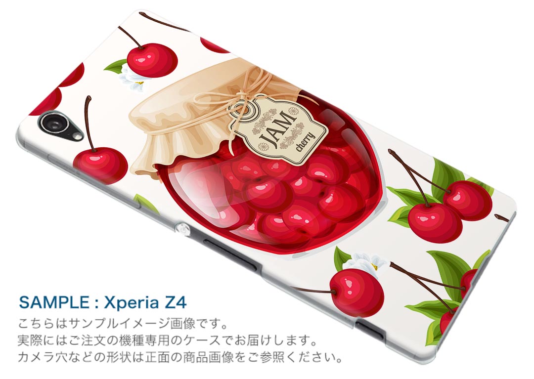 楽天市場 Rakuten Big S 楽天モバイル 新型スマホ スマホ カバー ケース スマホケース スマホカバー Pc ハードケース 00 イラスト さくらんぼ チェリー 赤 レッド スマコレ