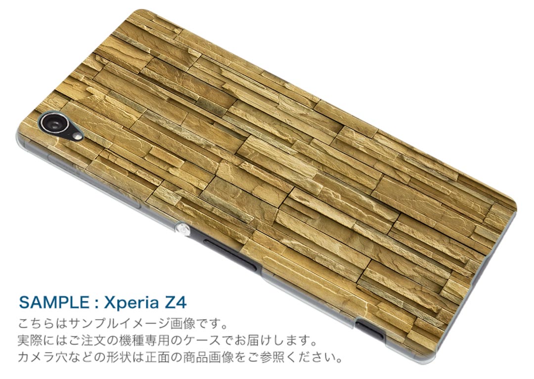 楽天市場 Arrows Be4 Plus F 41b Docomo ドコモ 富士通 アローズ スマホ カバー ケース スマホケース スマホカバー Pc ハードケース 壁紙 茶色 シンプル スマコレ