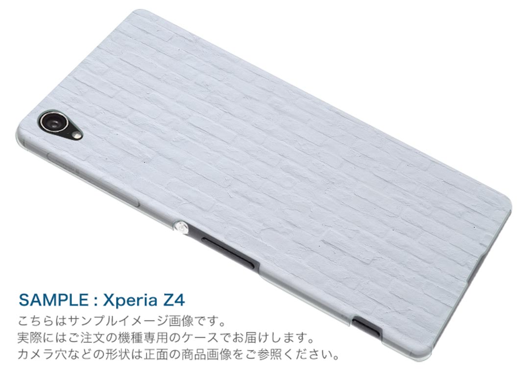 楽天市場 602so Xperia Xzs エクスペリア Xzs Softbank ソフトバンク スマホ カバー スマホケース ハード Pc ケース ハードケース 壁紙 白 シンプル 0096 スマコレ