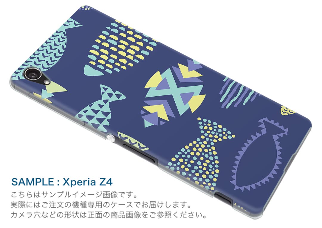 楽天市場 Google Pixel 5 専用ケース ハードケース Softbank ソフトバンク Igcase スマホカバー カバー ケース 0107 魚 シルエット 青 スマコレ