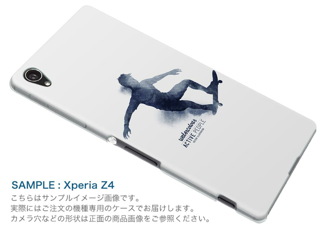 楽天市場 Sov35 Xperia Xzs エクスペリア Xzs Au エーユー スマホ カバー スマホケース ハード Pc ケース ハードケース スケボー シルエット モノトーン スマコレ