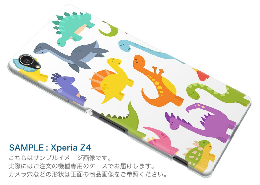 楽天市場 Galaxy 1 Sc 41a ギャラクシー Sc41a Docomo ドコモ スマホ カバー ケース スマホケース スマホカバー Pc ハードケース 恐竜 動物 スマコレ 楽天市場 Galaxy 1 Sc 41a ギャラクシー Sc41a Docomo ドコモ スマホ カバー ケース スマホケース スマホカバー Pc ハードケース 恐竜 動物 スマコレ