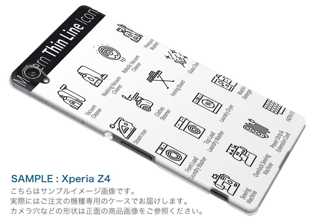 楽天市場 Galaxy S21 5g Scg09 ギャラクシー サムスン Au エーユー スマホ カバー ケース スマホケース スマホカバー Pc ハードケース イラスト 家庭 英語 スマコレ