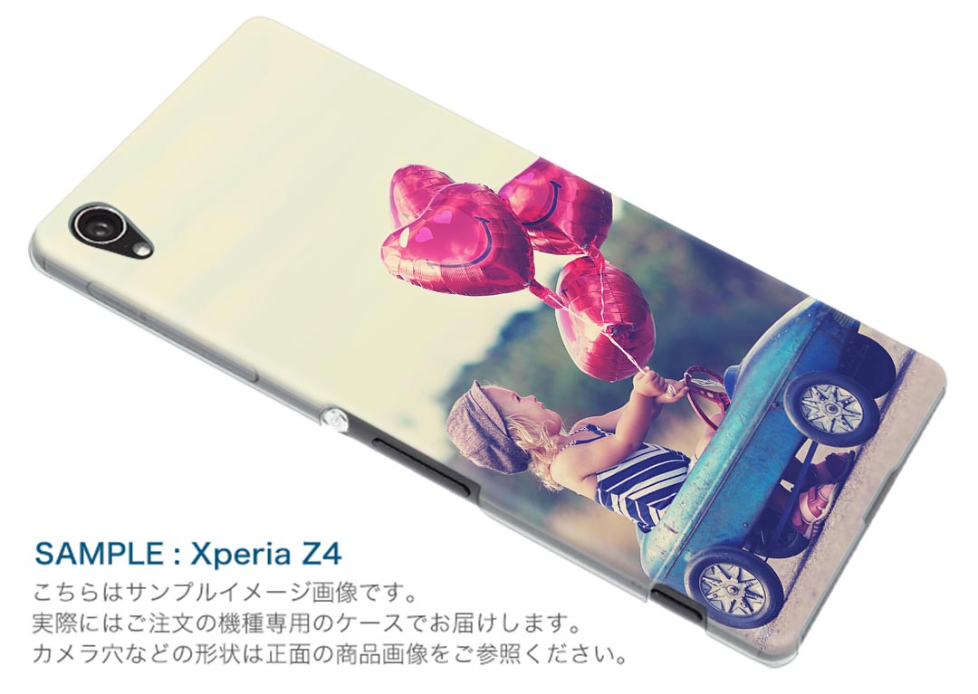 楽天市場 Lg Style3 L 41a Docomo ドコモスマホ カバー ケース スマホケース スマホカバー Pc ハードケース 子供 女の子 風船 車 スマコレ