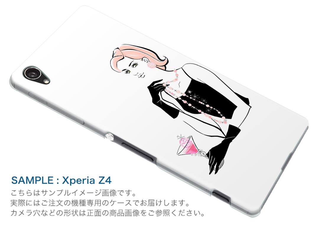 楽天市場 Xperia 10 Ii So 41a エクスペリア テン マークツー So41a Docomo Xperia10 ケース スマホケース スマホカバー Pc ハードケース 女の人 イラスト スマコレ