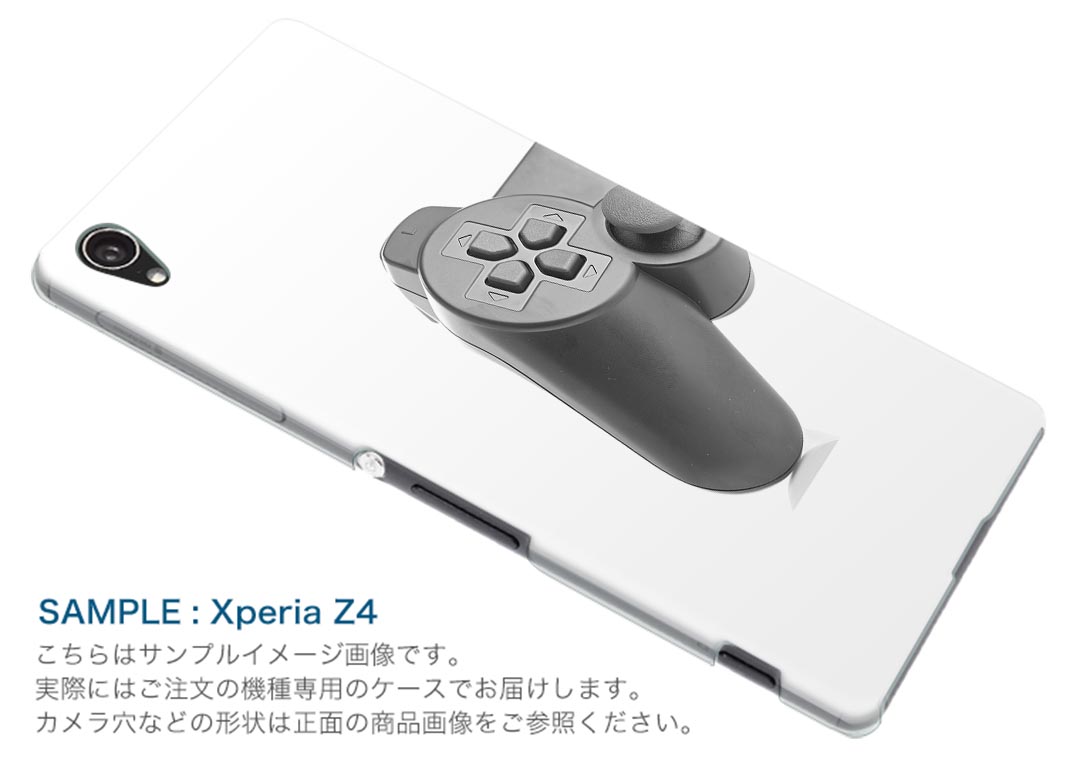 楽天市場 So 01m Xperia 5 エクスペリア ファイブ So01m Docomo ドコモ スマホ カバー 全機種対応 あり ケース スマホケース スマホカバー Tpu ソフトケース ゲーム コントローラー スマコレ