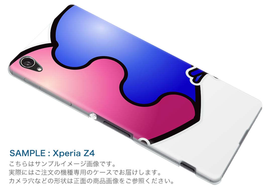 楽天市場 Sh 02m Aquos Sense3 アクオス センススリー Sh02m Docomo ドコモ スマホ カバー 全機種対応 あり ケース スマホケース スマホカバー Tpu ソフトケース 0042 ハート 天使 悪魔 イラスト スマコレ 楽天市場 Sh 02m Aquos Sense3 アクオス センススリー Sh02m Docomo ドコモ スマホ カバー 全機種対応 あり ケース スマホケース スマホカバー Tpu ソフトケース 0042 ハート 天使 悪魔 イラスト スマコレ