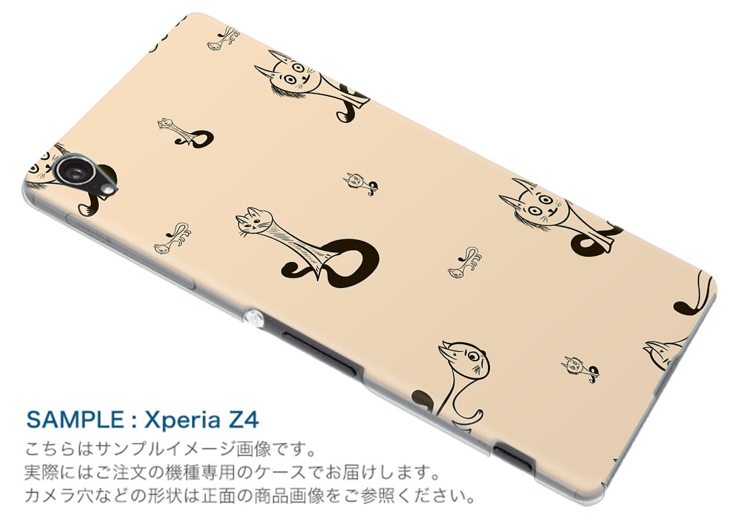 楽天市場 So 02l Xperia Ace エクスペリア エース So02l Docomo ドコモ スマホ カバー ケース スマホケース スマホカバー Tpu ソフトケース ネコ 猫 トランペット イラスト スマコレ