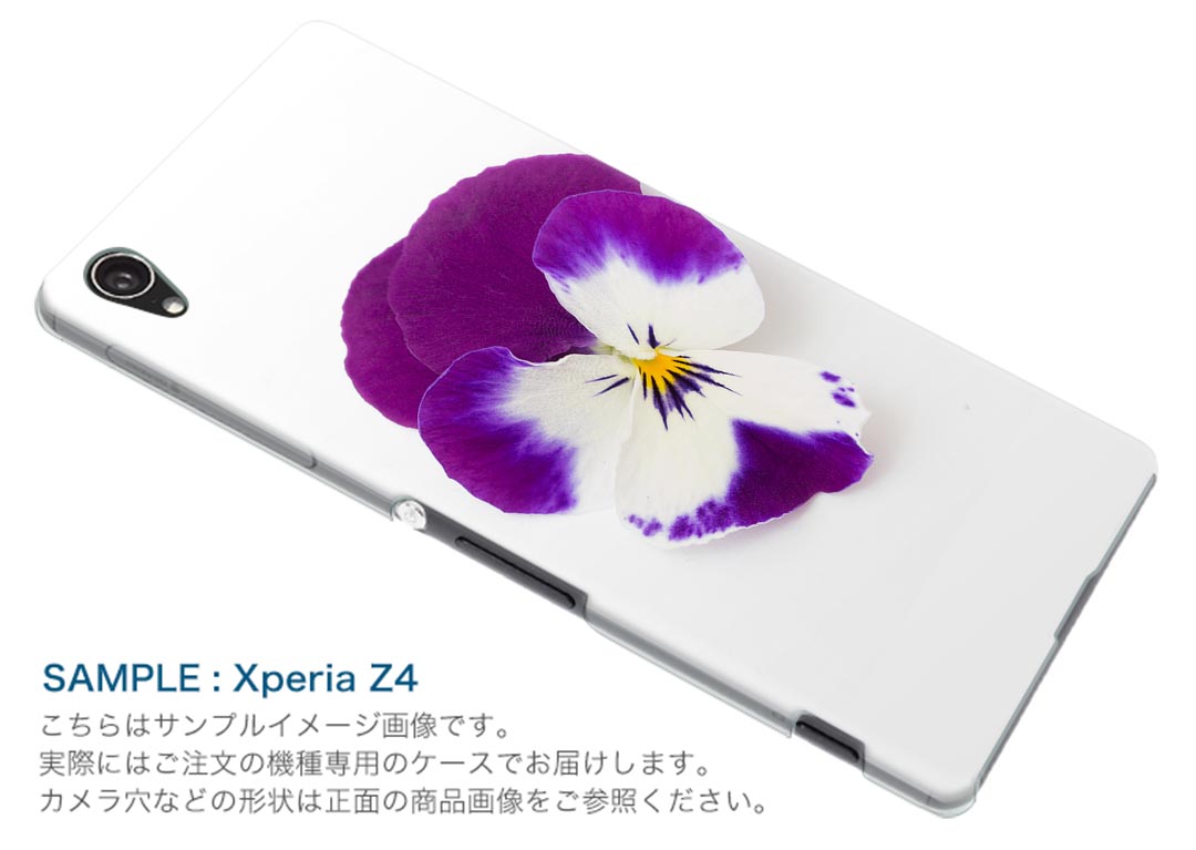 楽天市場 So 01m Xperia 5 エクスペリア ファイブ So01m Docomo ドコモ スマホ カバー 全機種対応 あり ケース スマホケース スマホカバー Tpu ソフトケース 花 フラワー 紫 スマコレ