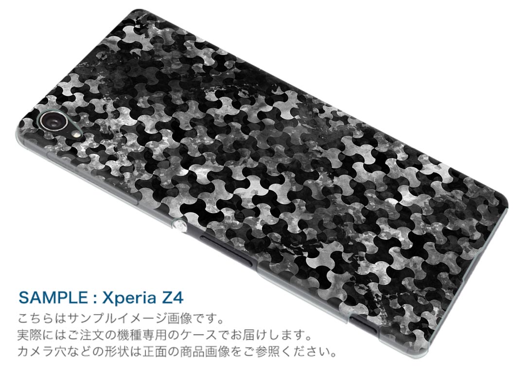 楽天市場 Pixel4 Google グーグル ピクセル4 Pixel4 Simfree Simフリー スマホ カバー 全機種対応 あり ケース スマホケース スマホカバー Tpu ソフトケース 黒 かっこいい 模様 スマコレ