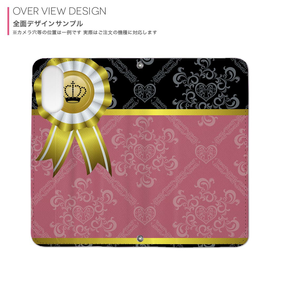 Case Style Diary Folio Side Difference Leather Sh02e Aquos Phone Zeta Lye Male Phone Kool Docomo Docomo Where All Sh 02e Notebook Type Smartphone Case Model Adaptive Cover Leather Case Notebook Types That There