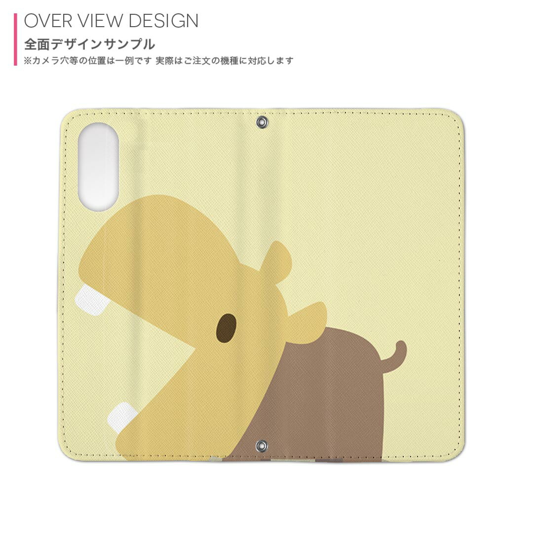 楽天市場 Nova Lite Huawei Nova Lite ファーウェイ Simfree Simフリー 手帳型 スマホ カバー カバー レザー ケース 手帳タイプ フリップ ダイアリー 二つ折り 革 アニマル カバ かば イラスト キャラクター スマコレ