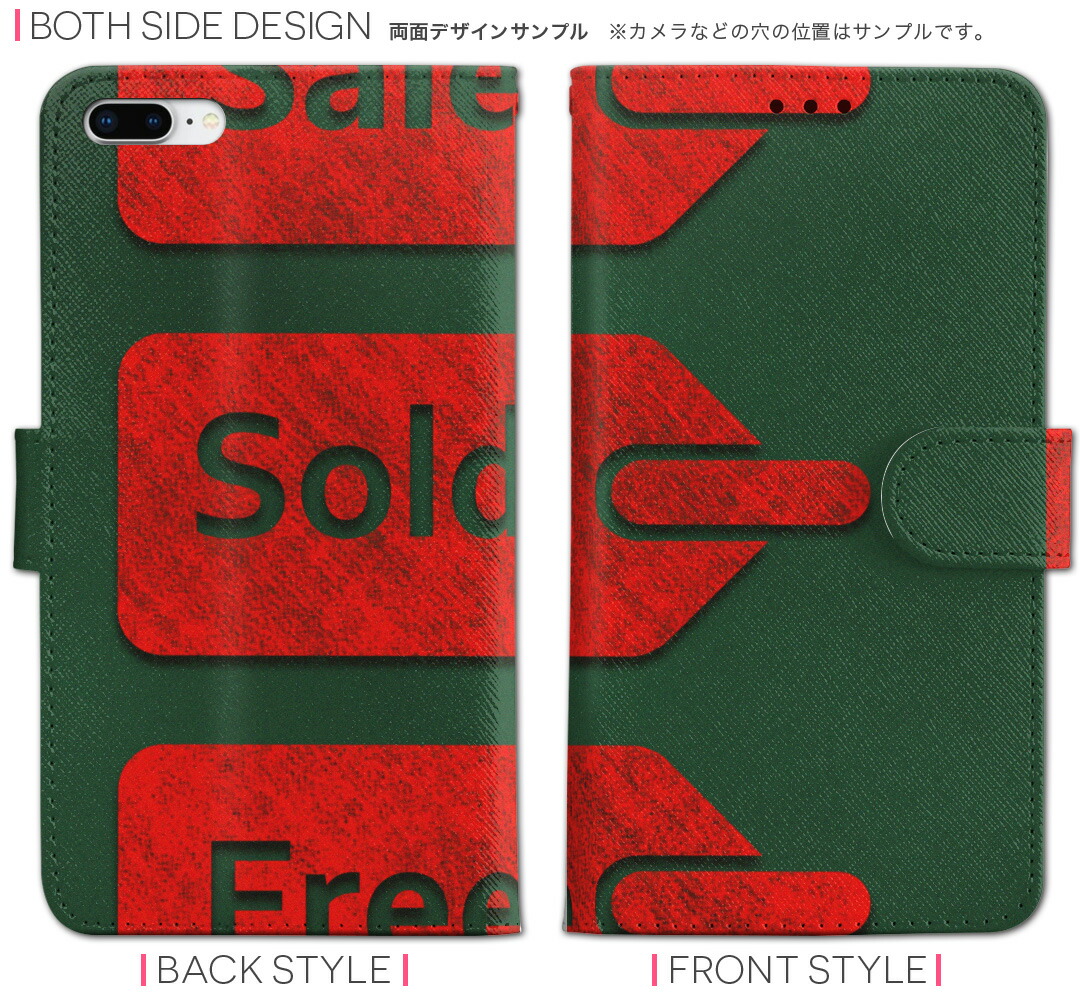 楽天市場 Aquos R6 Sh 51b Docomo ドコモ スキンシール スマホケース ステッカー スマホカバー ケース 保護シール 背面 スマホ スマートフォン 人気 単品 黒板 イラスト スマコレ