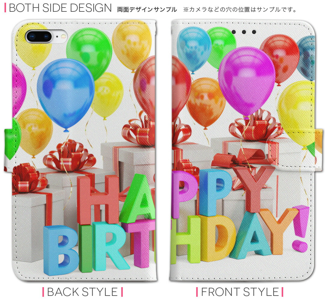 楽天市場 シンプルスマホ5 専用 ケース カバー A001sh 手帳 スマコレ Igcase 手帳型 レザー 手帳タイプ 革 スマホケース スマホカバー Softbank ソフトバンク シンプルスマホ 誕生日 風船 カラフル スマコレ