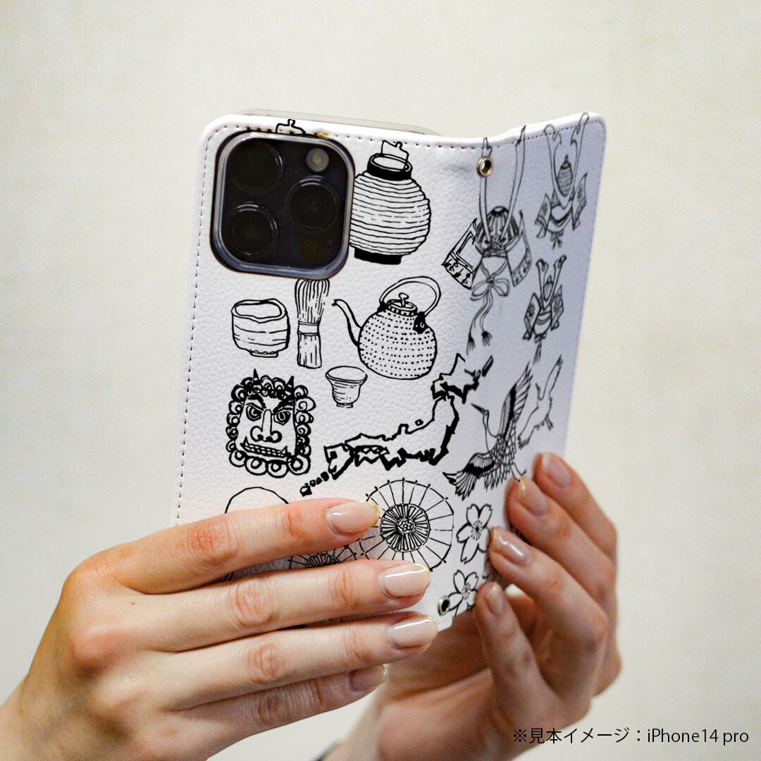 楽天市場 Xperia 10 Ii So 41a エクスペリア テン マークツー So41a Docomo Xperia10手帳型 スマホ カバー カバー レザー ケース 手帳タイプ フリップ ダイアリー 二つ折り 革 日本 和風 手書き 絵 白黒 兜 桜 スマコレ