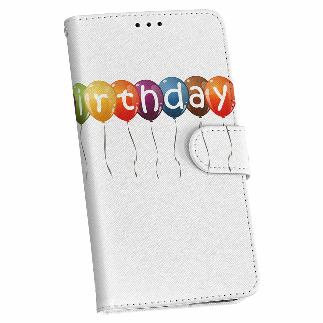 楽天市場 Aquos Sense5g 専用 ケース カバー Sh 53a Docomo ドコモ 手帳 Igcase スマコレ 手帳型 スマホケース スマホカバー バースデー 英語 風船 スマコレ