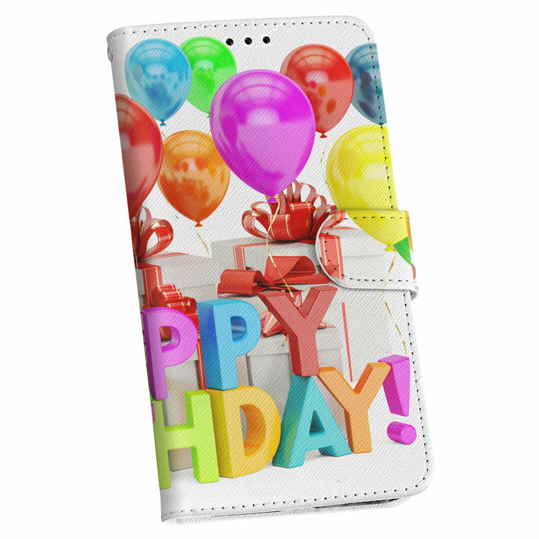 楽天市場 シンプルスマホ5 専用 ケース カバー A001sh 手帳 スマコレ Igcase 手帳型 レザー 手帳タイプ 革 スマホケース スマホカバー Softbank ソフトバンク シンプルスマホ 誕生日 風船 カラフル スマコレ