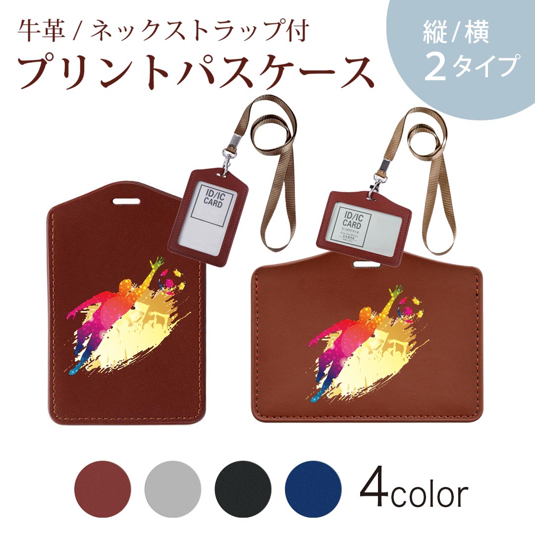 楽天市場】[ネコポス可※4個まで] NIKE IDケース / NS2019-091 ブラック