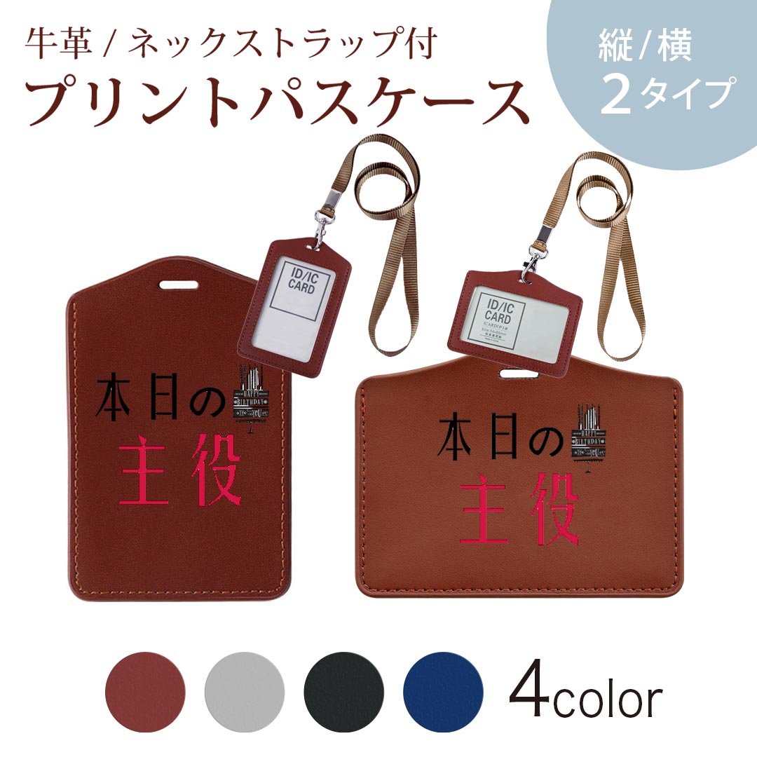 楽天市場】No2 AAシリーズ IDカードホルダー ネックストラップ
