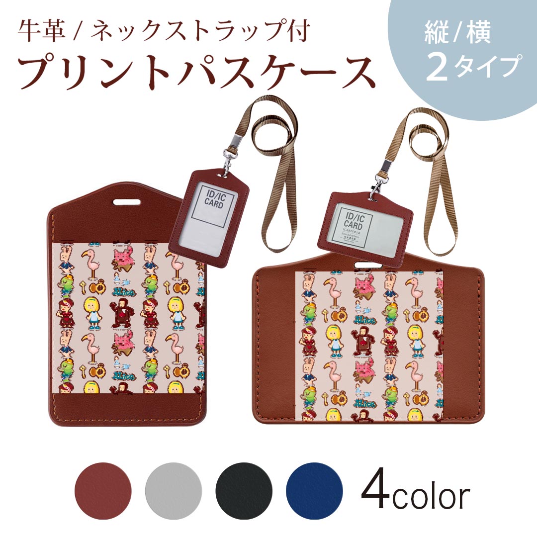 楽天市場】リサとガスパールパスケース(リール付き)定期入れ[2015合皮