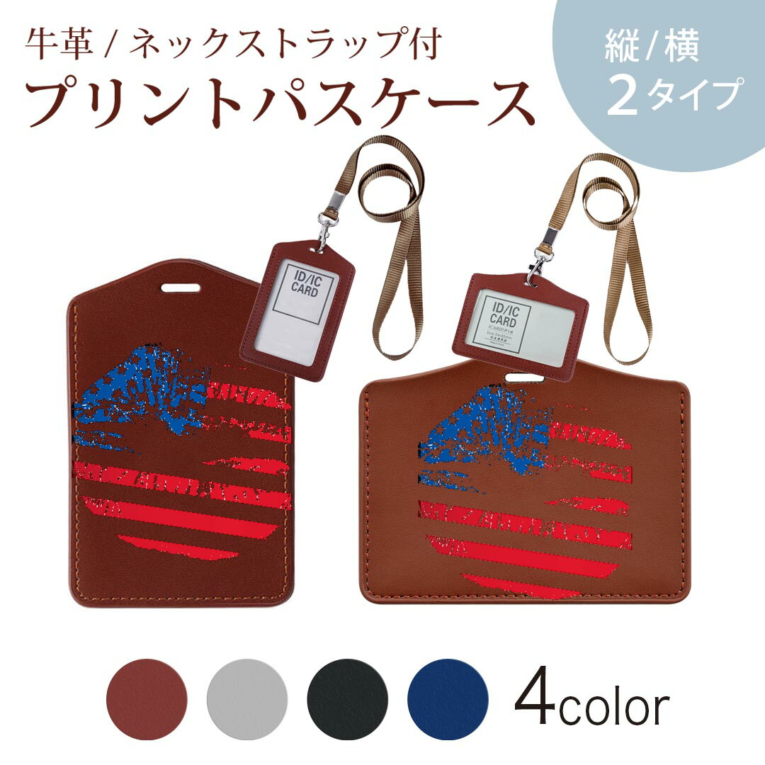 楽天市場】パスケース カードケース カードホルダー カード入れ 定期