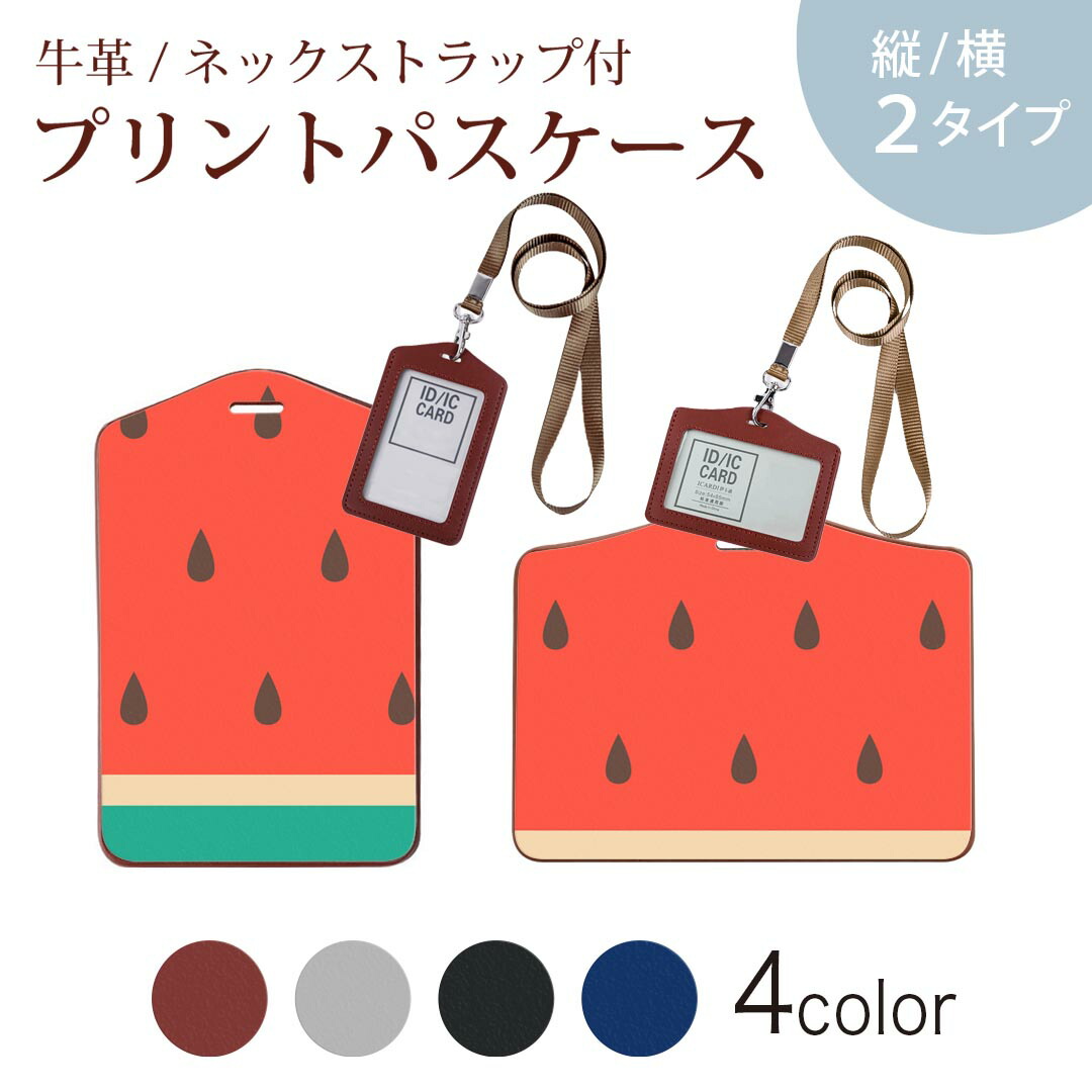 楽天市場】(10%OFFクーポン 9/30 23:59まで) オリジナル No114