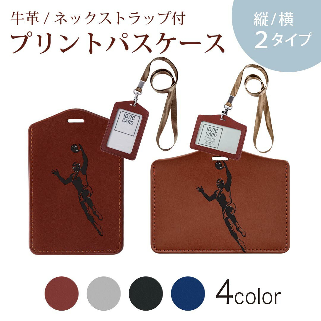 楽天市場】Superior Standard PUレザーパスケ－ス [全10色] ラダイト