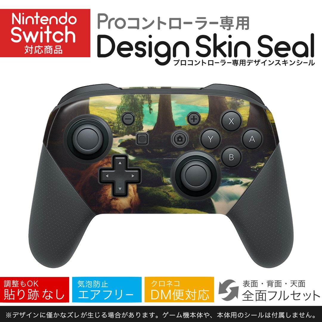 楽天市場】Nintendo Switch 用 PROコントローラ 専用